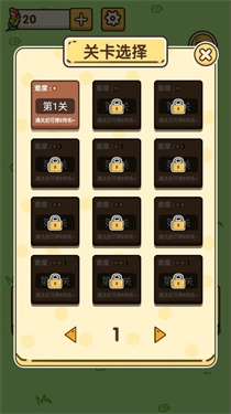 土地鼠消消乐(4)