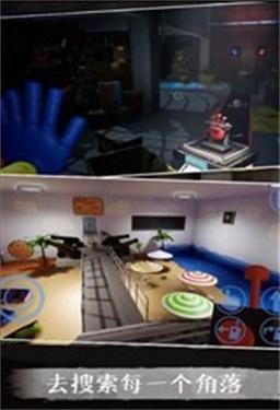 波比的恐怖工厂(2)