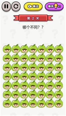 眼神找不同图1