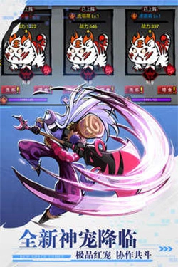 火柴人联盟2游戏安卓版(3)