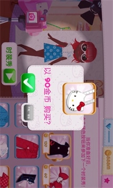 凯蒂猫时尚冒险截图3