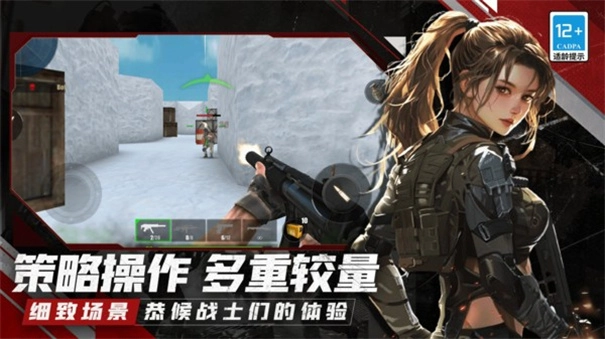 神枪手终结者(2)