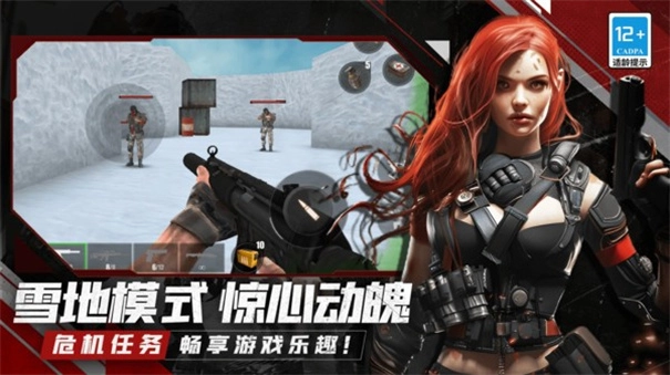 神枪手终结者(1)