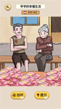 帮助疾跑奶妈(2)