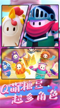 糖果争霸冒险闯关图1