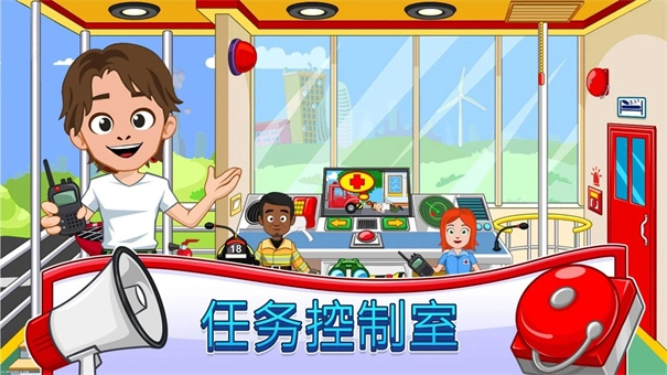 消防员的一天图4