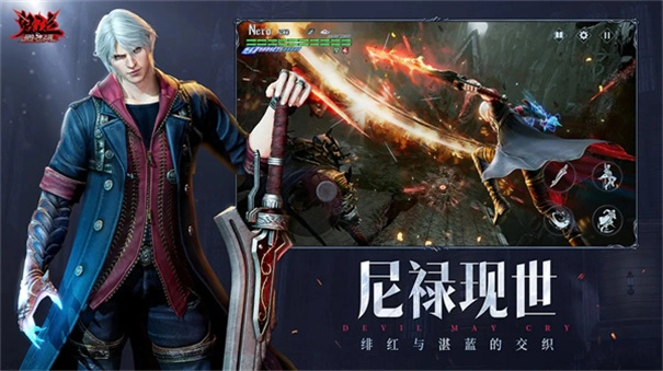 鬼泣巅峰之战国际服图1