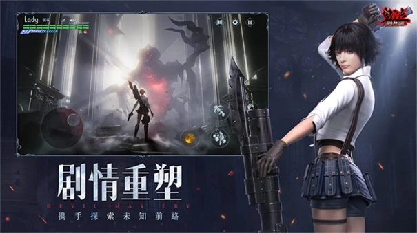 鬼泣巅峰之战国际服图5