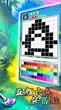 谜图冒险游戏(3)