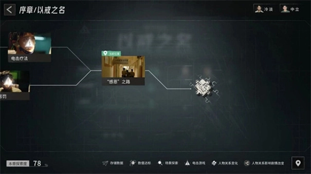 飞越13号房手机版