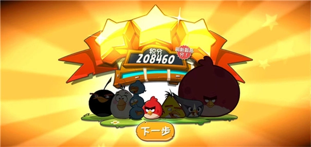 愤怒的小鸟2正版