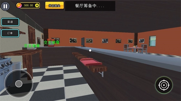 汉堡店打工模拟(1)