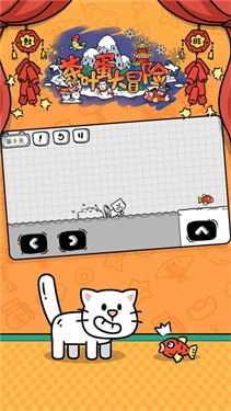 茶叶蛋大冒险2026最新版图2