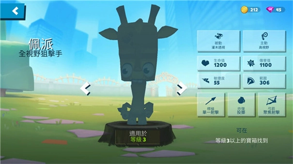 动物王者中文版