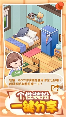 筑梦工作室正版图1