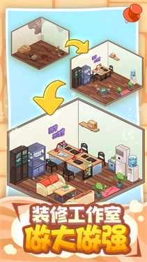 筑梦工作室正版图3