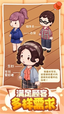 筑梦工作室正版图2