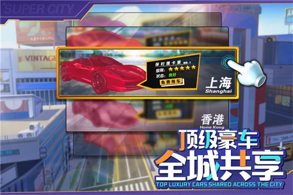 商道高手 商道高手