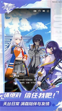 飞跃虹镜国际服v1.0.0