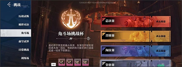 晶核最新版v1.3.0