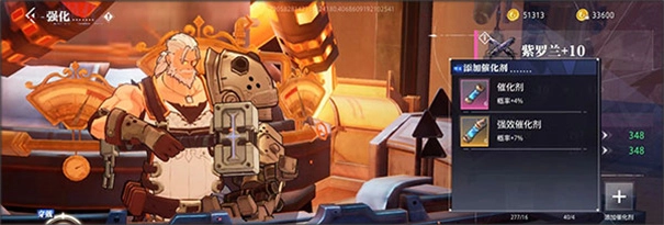 晶核最新版v1.3.0