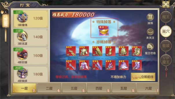 剑玲珑正版v2.0.7.5