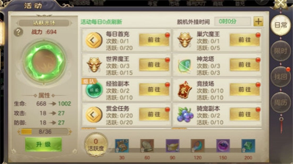 剑玲珑正版v2.0.7.5