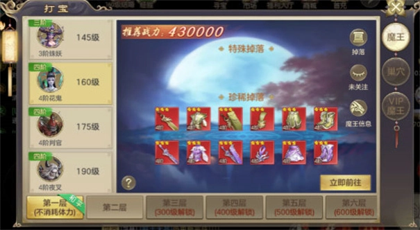 剑玲珑正版v2.0.7.5