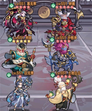 逍遙九重天v1.1.20