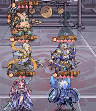 逍遙九重天v1.1.20