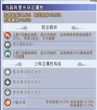 逍遙九重天v1.1.20