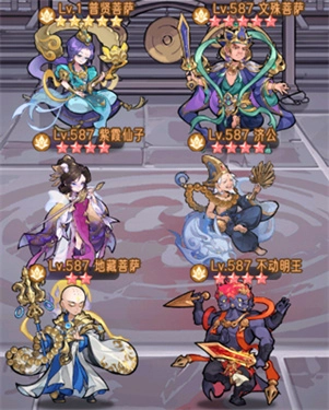 逍遙九重天v1.1.20