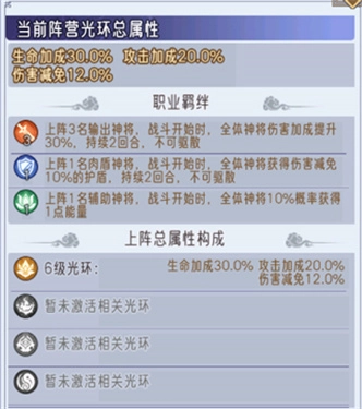 逍遙九重天v1.1.20