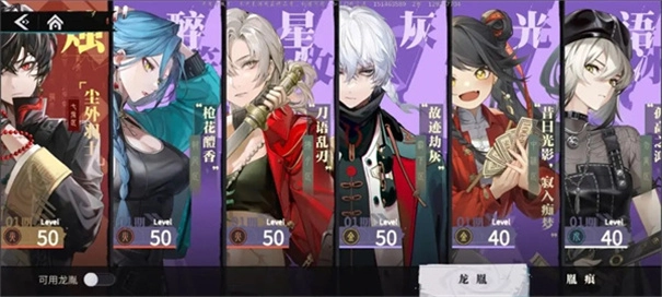 归龙潮国际服v1.0.0.297680