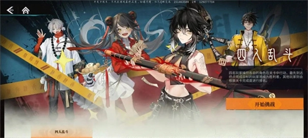 归龙潮国际服v1.0.0.297680