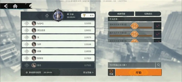 归龙潮国际服v1.0.0.297680