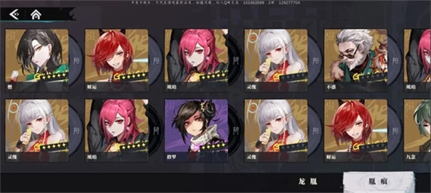 归龙潮国际服v1.0.0.297680