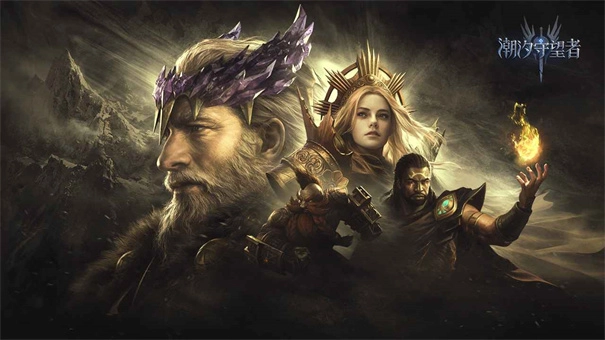 潮汐守望者国际服v1.0.04.004.3