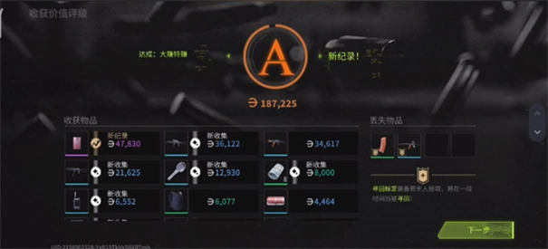 萤火突击正版v1.0.215