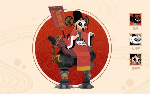 闹闹天宫正版v10.3.1