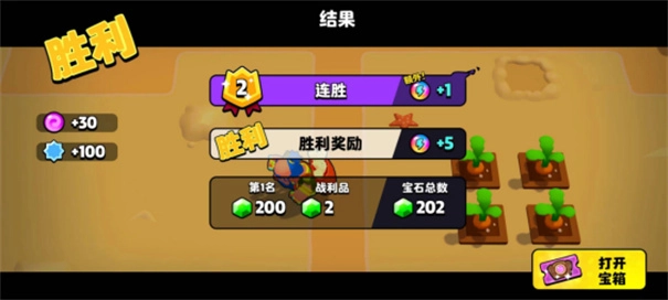 爆裂小队中文版