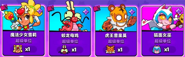 爆裂小队中文版