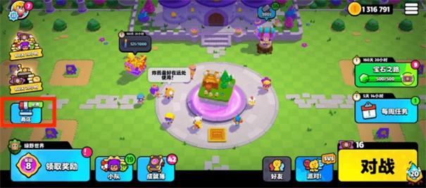 爆裂小队中文版