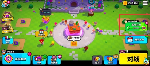 爆裂小队中文版