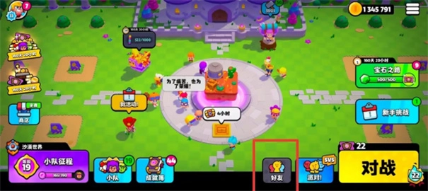 爆裂小队中文版