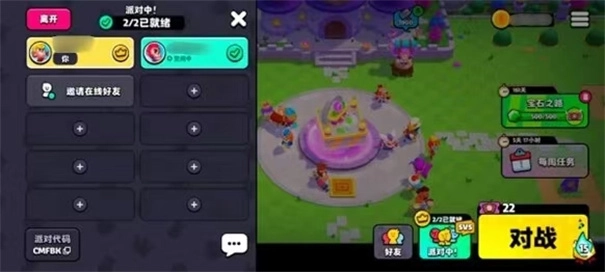 爆裂小队中文版