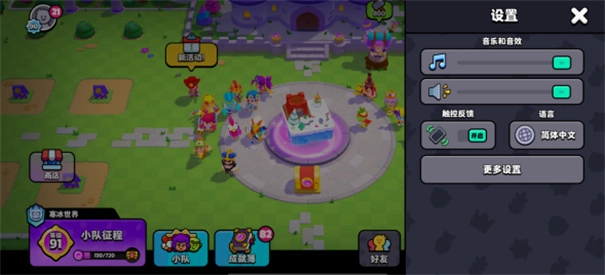 爆裂小队中文版