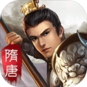 隋唐英杰传最新版