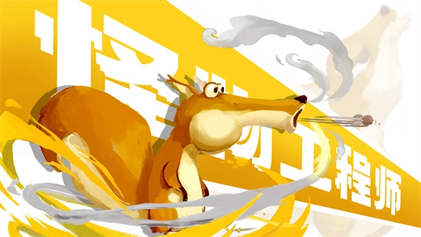 怪物工程师为空