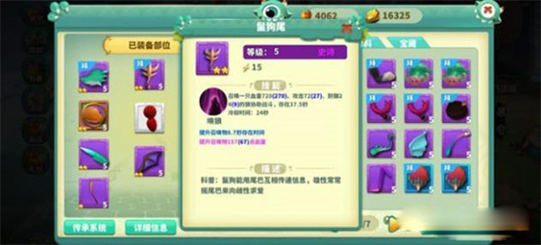 怪物工程师为空